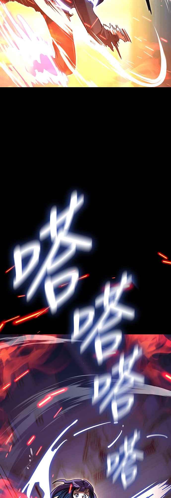 阎罗降临 - 第47话 - 第84张图