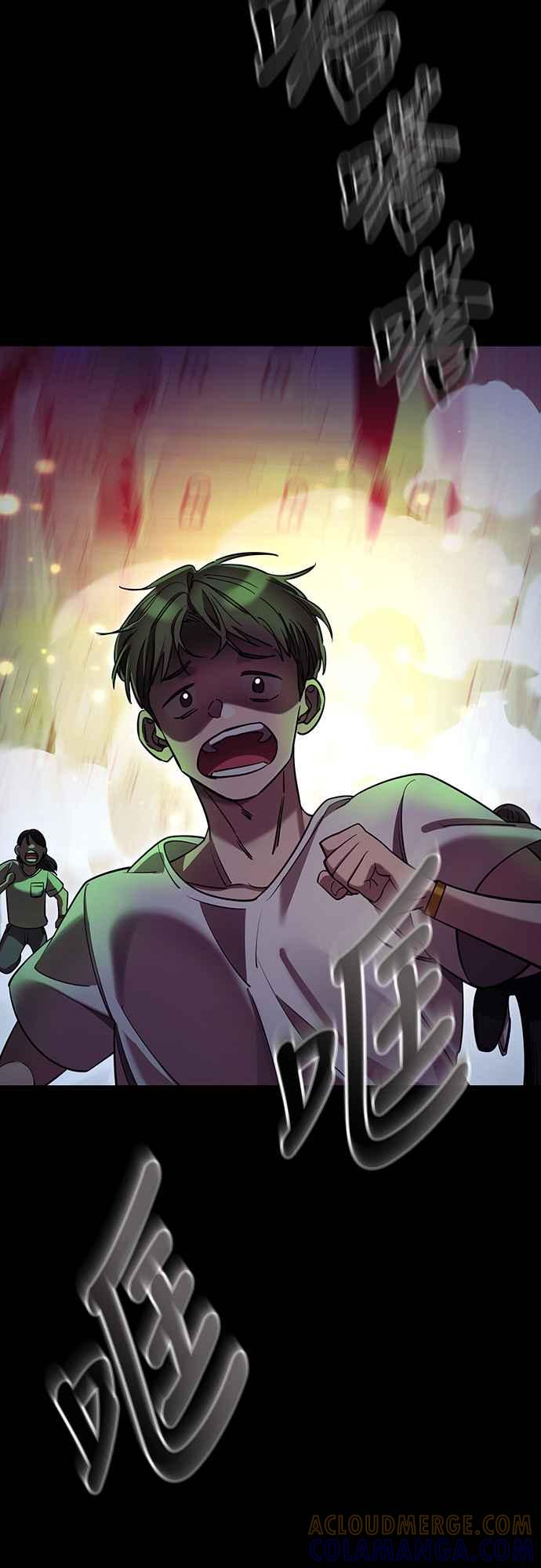 阎罗降临 - 第47话 - 第73张图