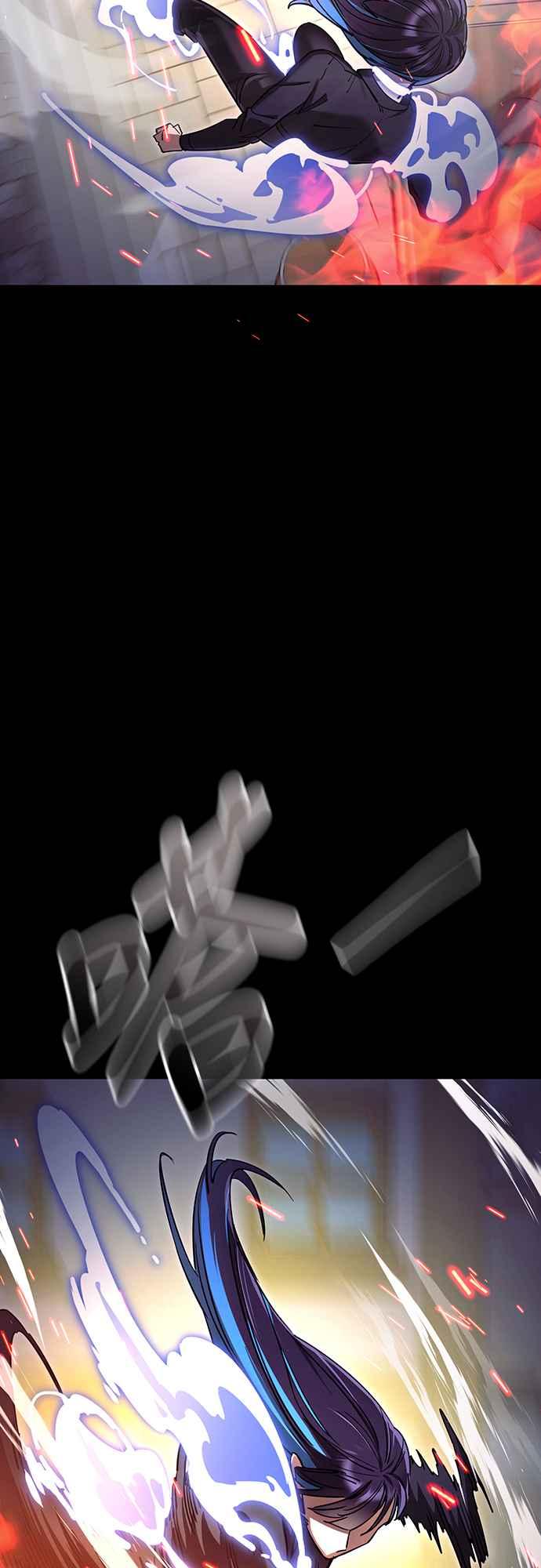 阎罗降临 - 第47话 - 第83张图