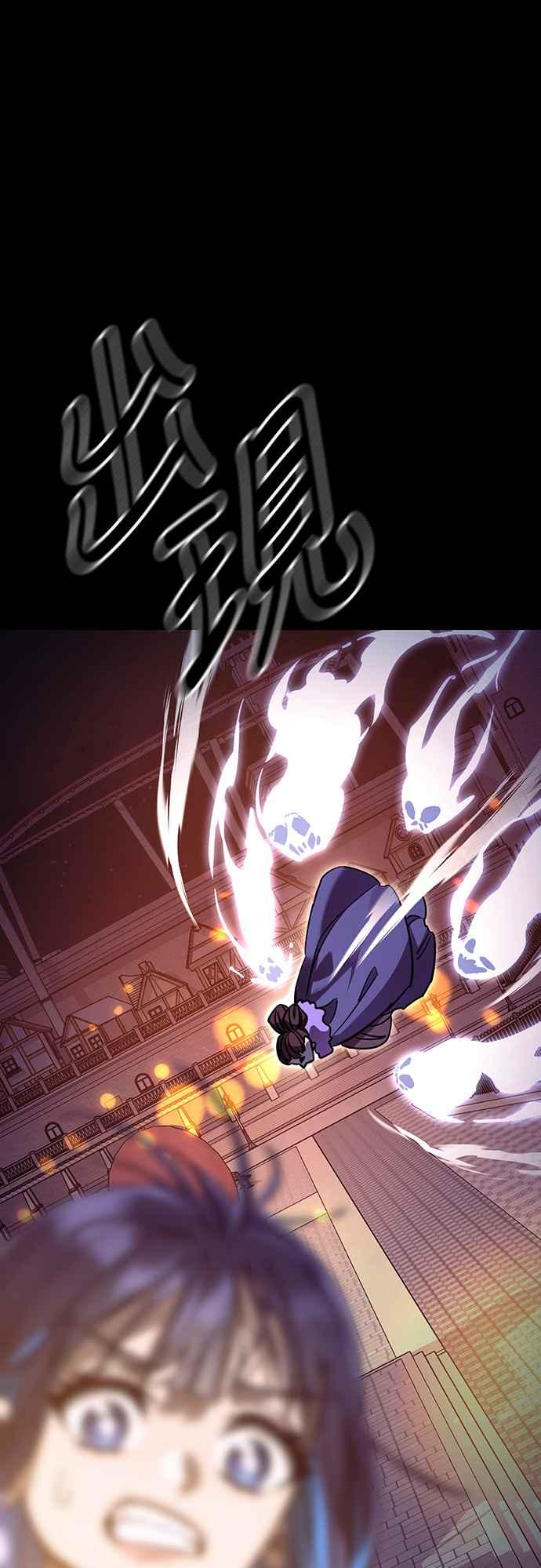 阎罗降临 - 第47话 - 第88张图