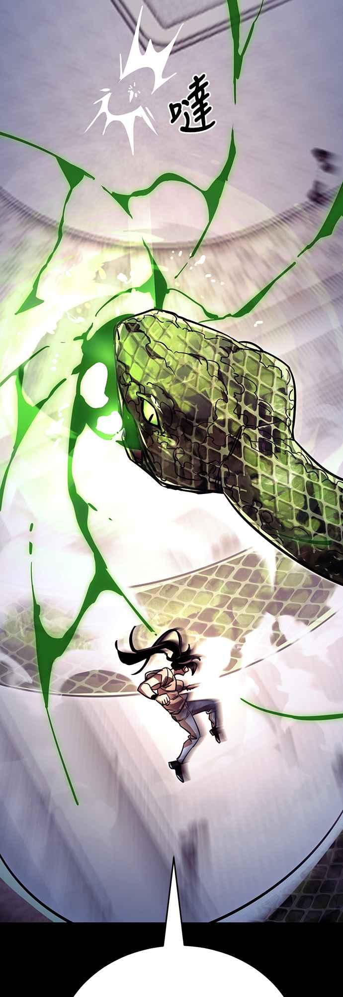 阎罗降临 - 第47话 - 第60张图