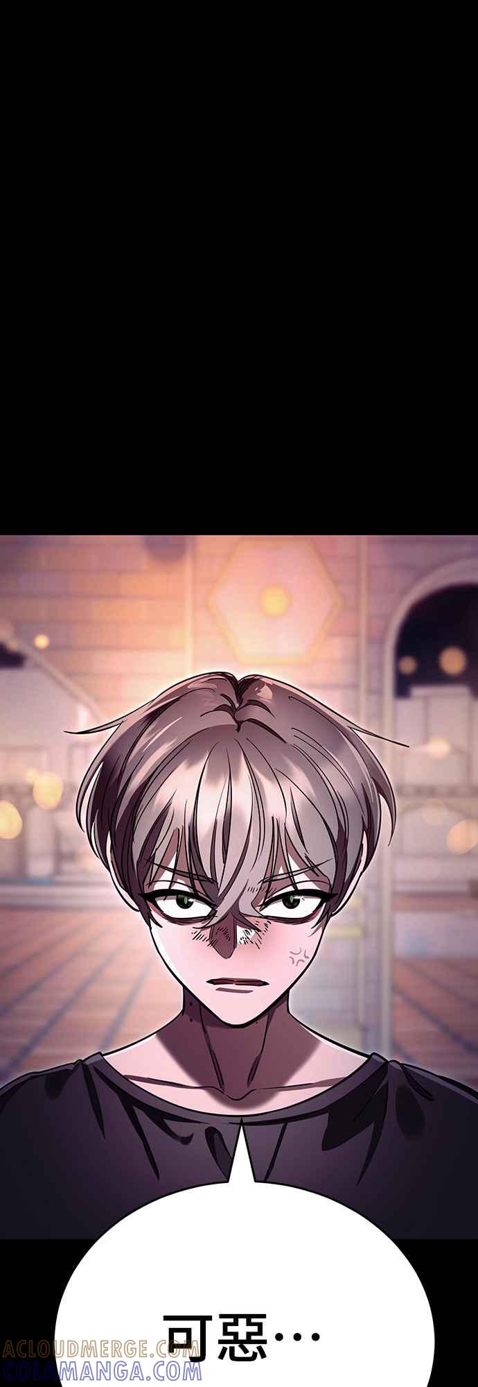 阎罗降临 - 第47话 - 第33张图