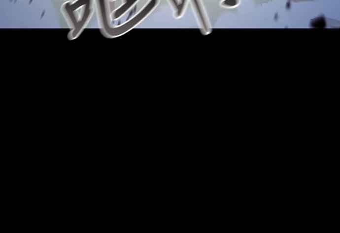 阎罗降临 - 第47话 - 第75张图