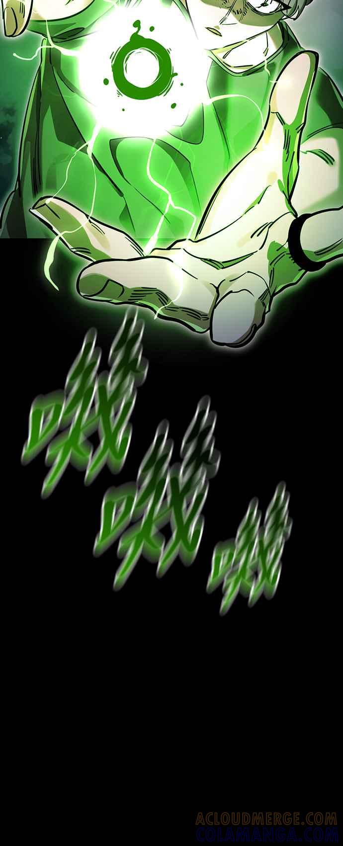 阎罗降临 - 第47话 - 第69张图