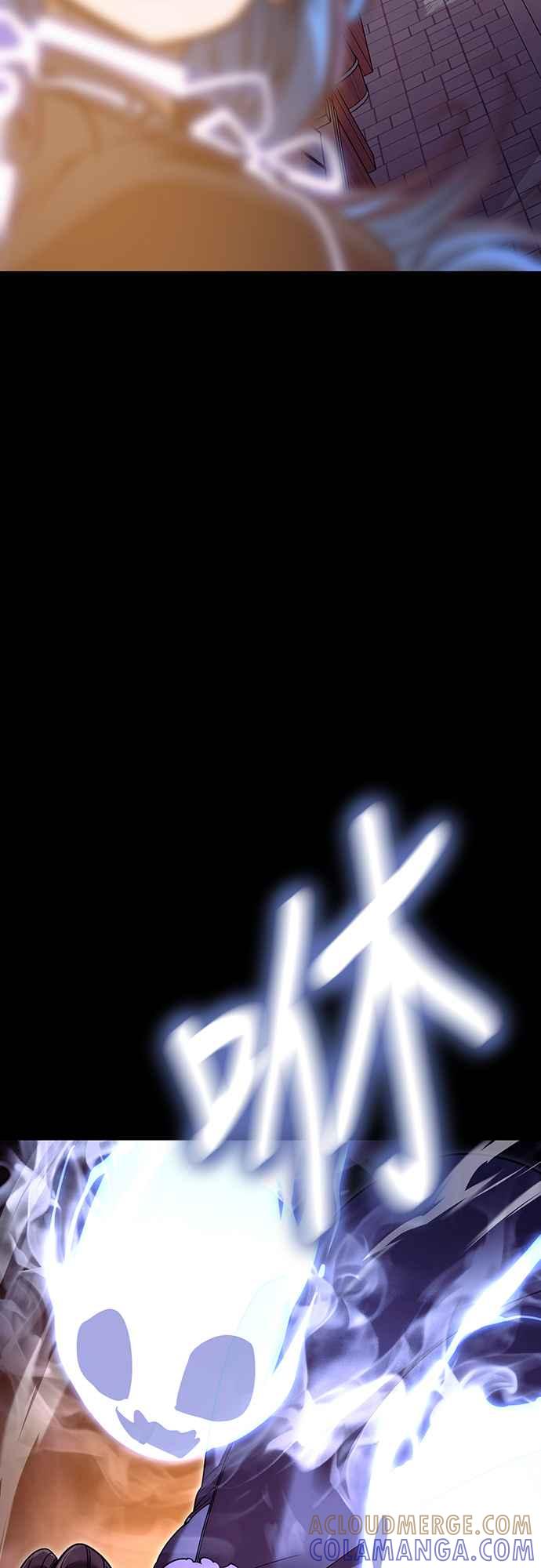 阎罗降临 - 第47话 - 第89张图