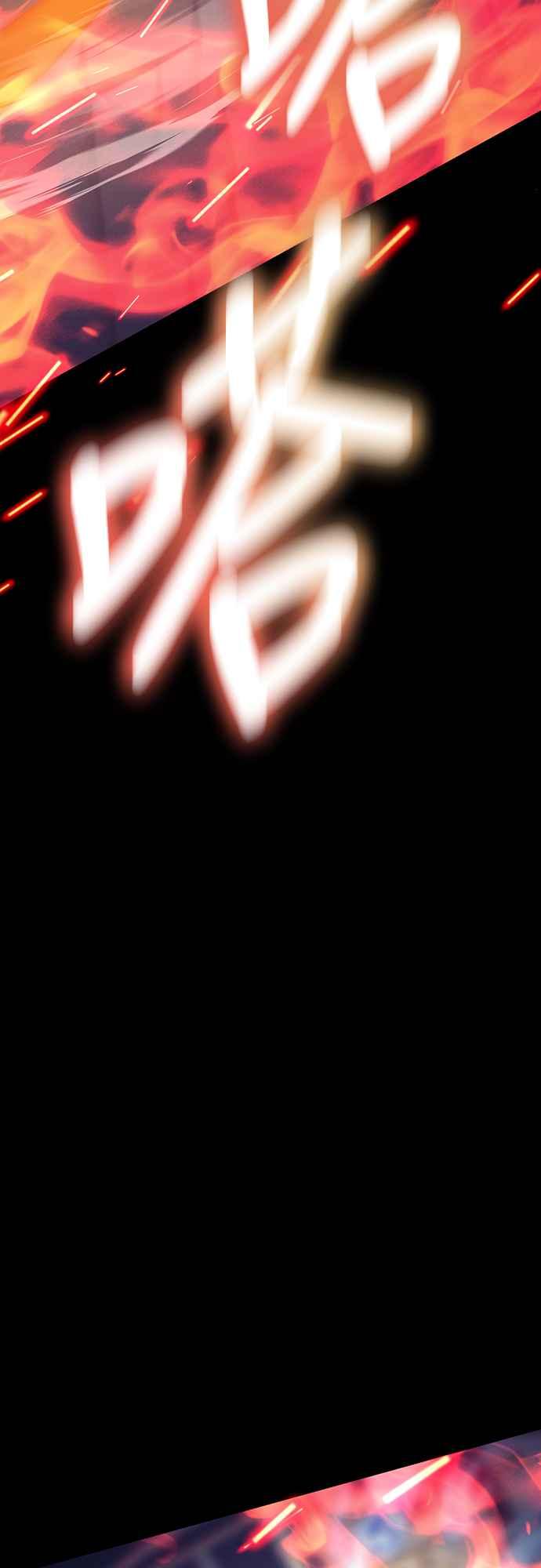 阎罗降临 - 第47话 - 第86张图