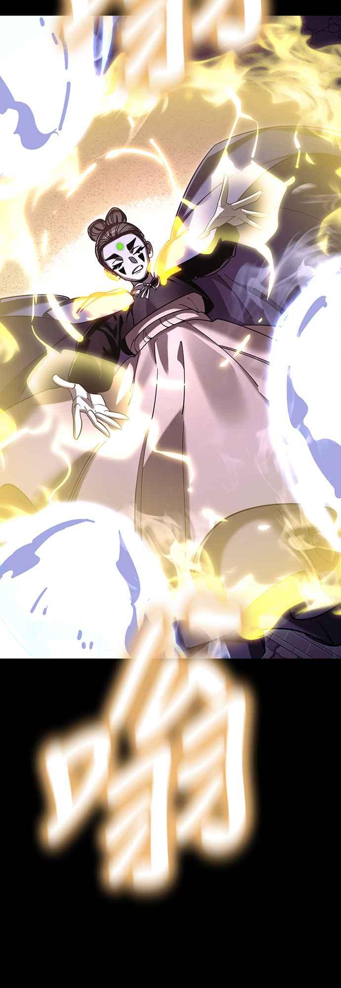 阎罗降临 - 第47话 - 第91张图