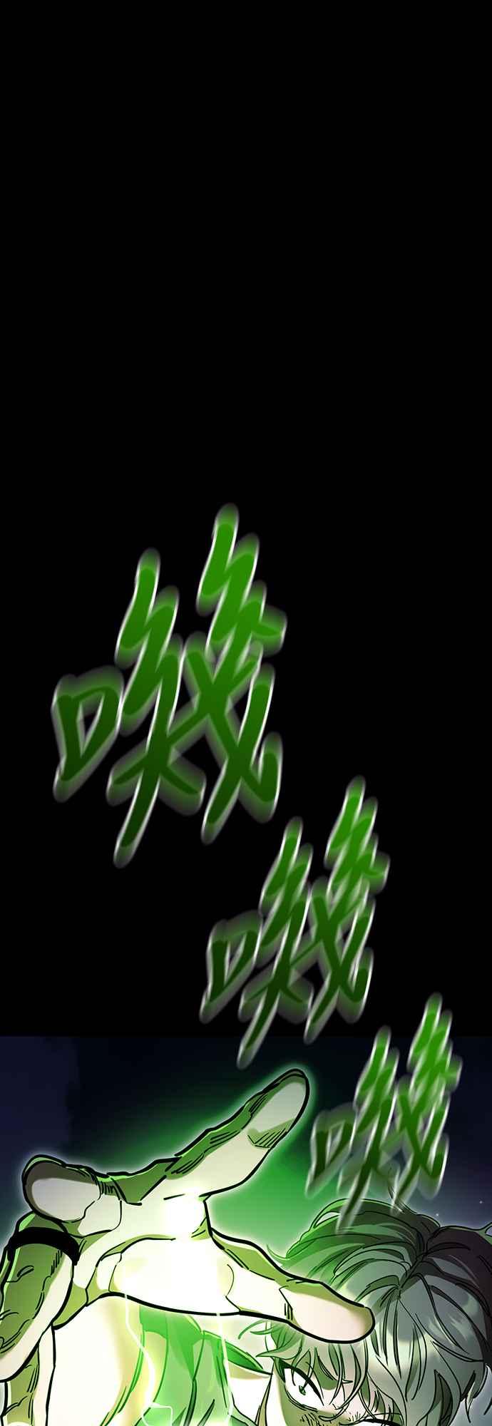 阎罗降临 - 第47话 - 第68张图