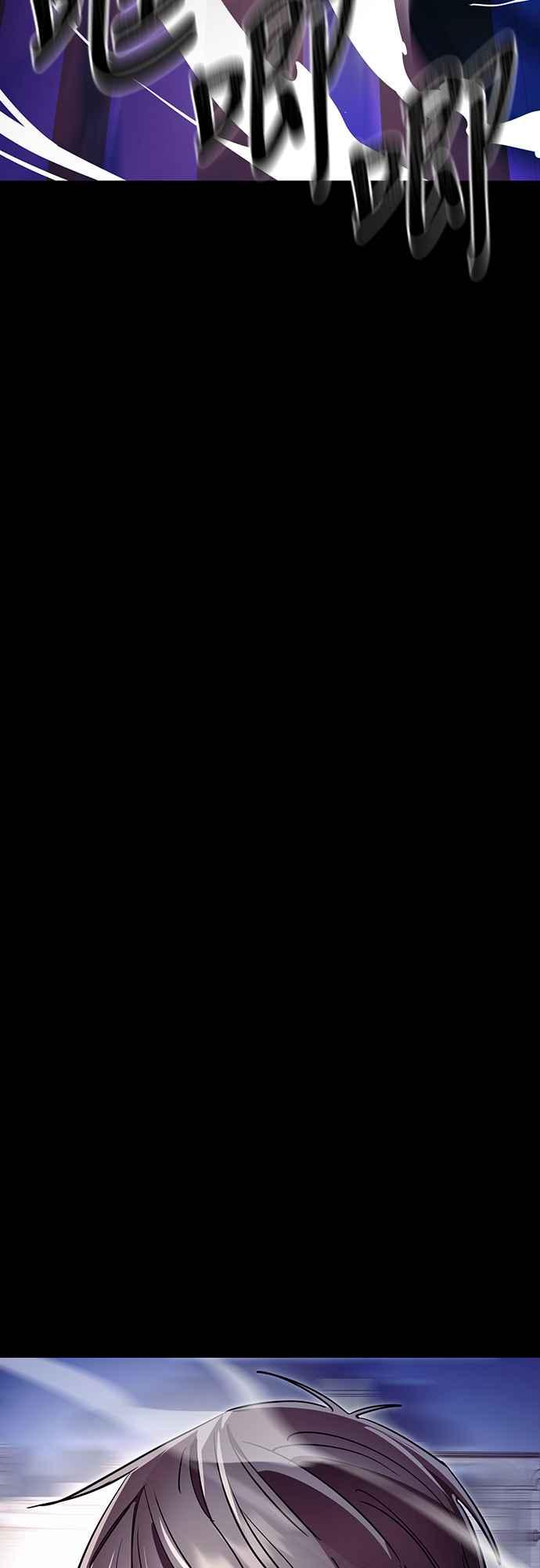 阎罗降临 - 第47话 - 第55张图