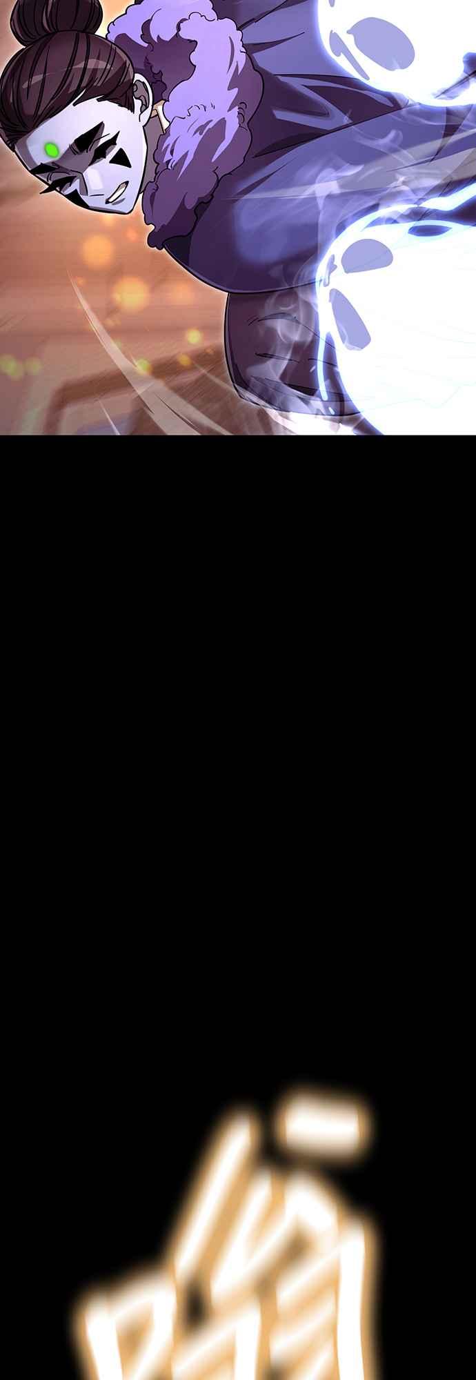 阎罗降临 - 第47话 - 第90张图