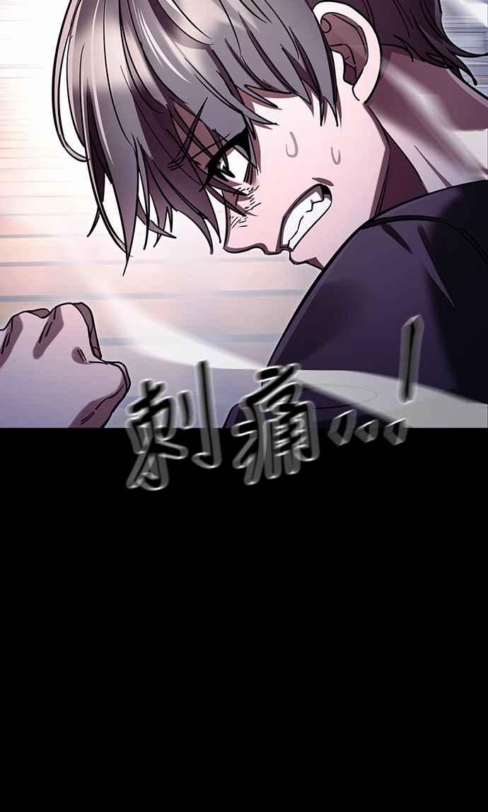 阎罗降临 - 第47话 - 第56张图