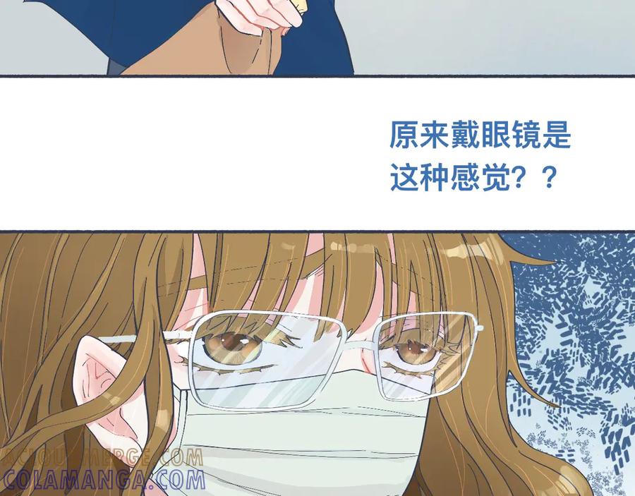 《黑道大哥的怪物打手》有问题的事 第3页