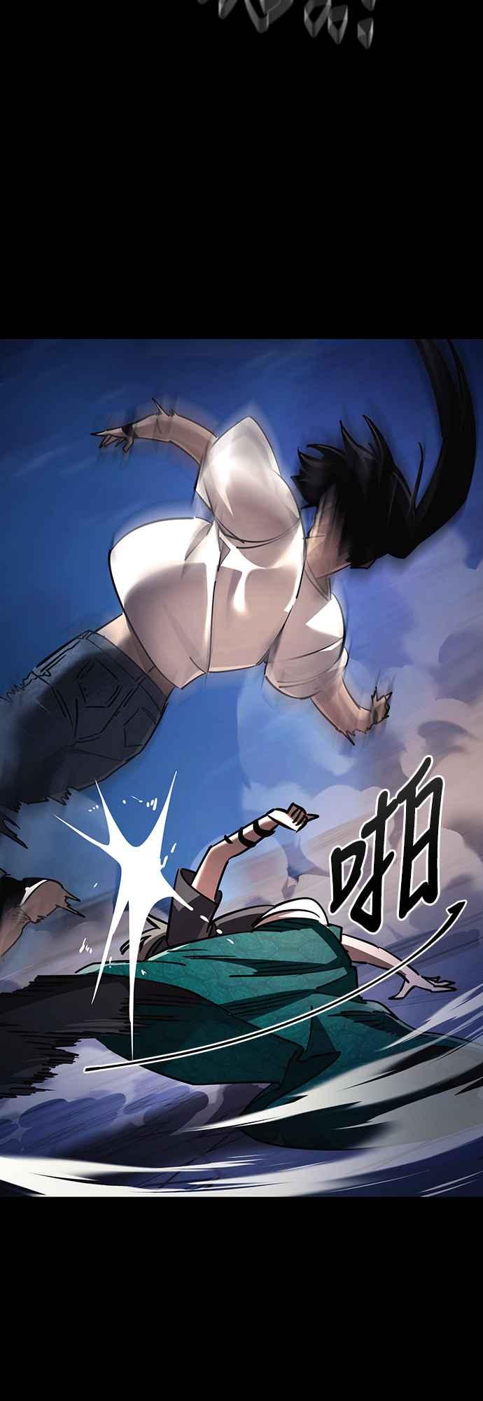 阎罗降临 - 第48话 - 第59张图