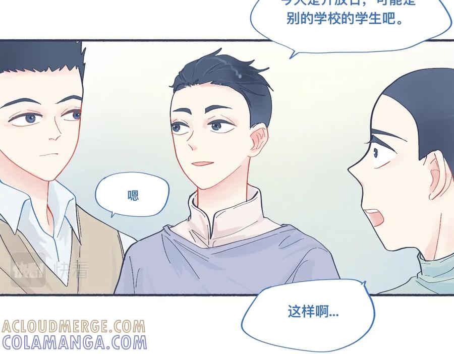 《黑道大哥的怪物打手》有问题的事 第19页