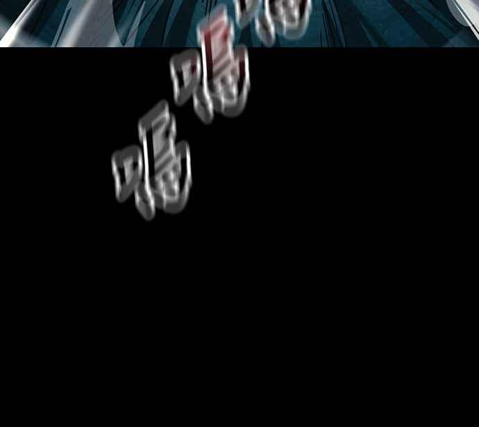 阎罗降临 - 第48话 - 第80张图