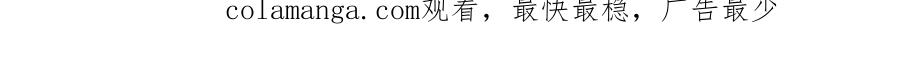 《黑道大哥的怪物打手》有问题的事 第30页