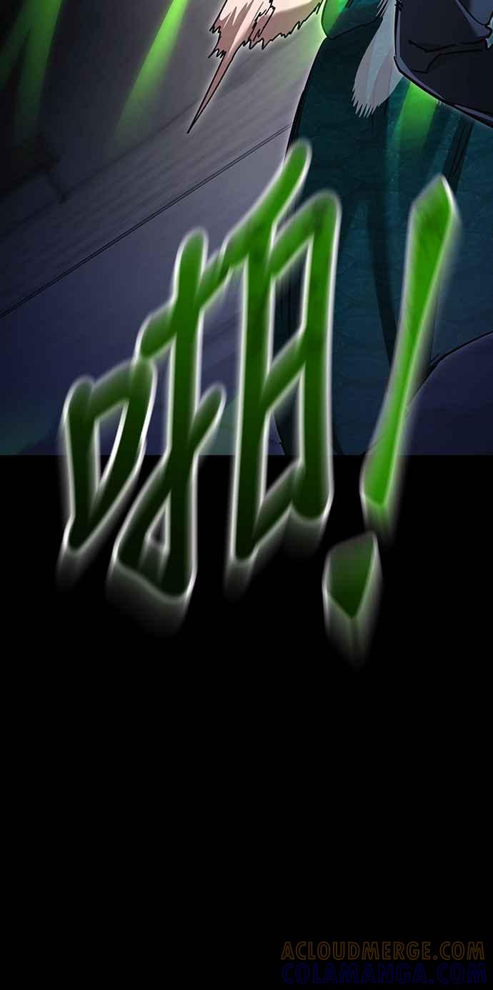 阎罗降临 - 第48话 - 第69张图