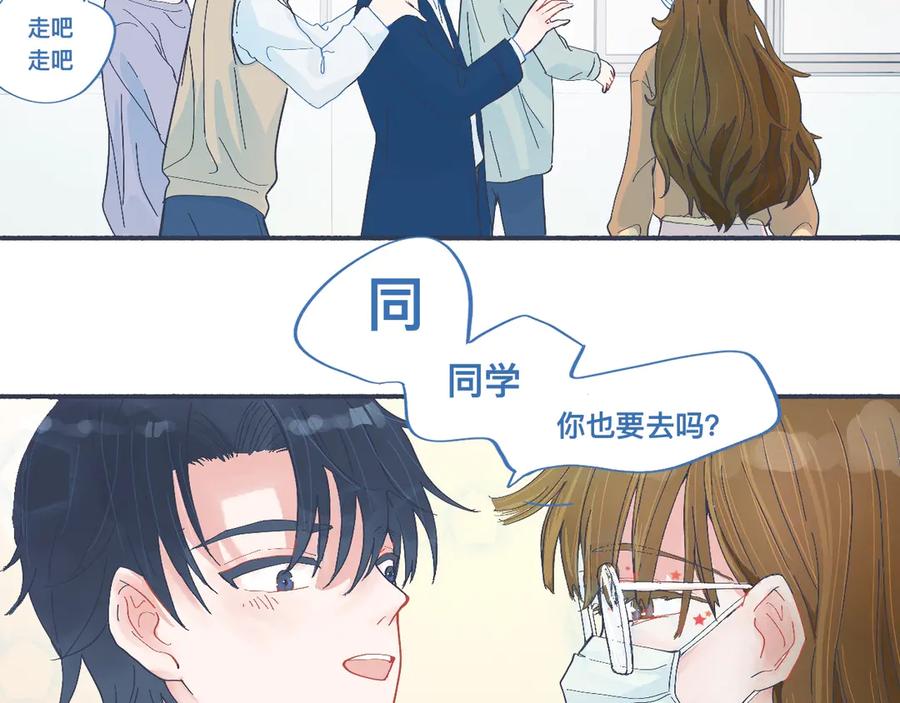 《黑道大哥的怪物打手》有问题的事 第22页