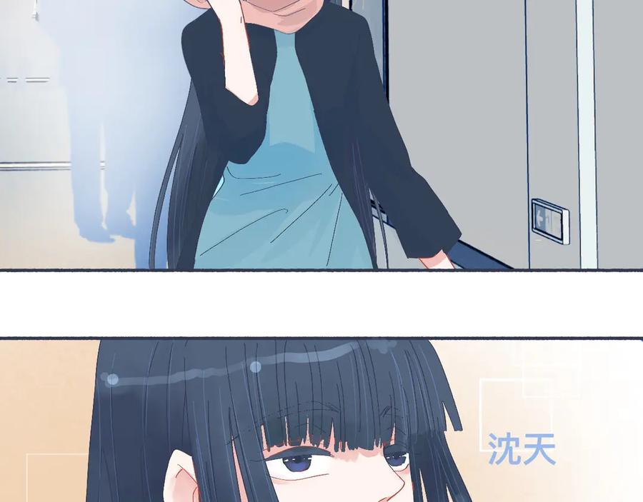 《黑道大哥的怪物打手》有问题的事 第28页