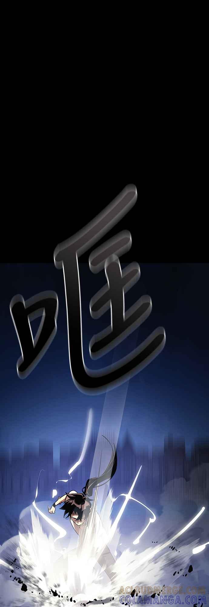 阎罗降临 - 第48话 - 第57张图