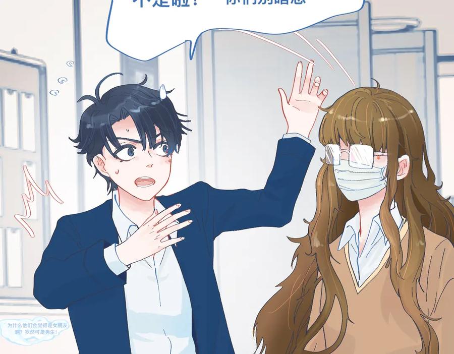 《黑道大哥的怪物打手》有问题的事 第16页