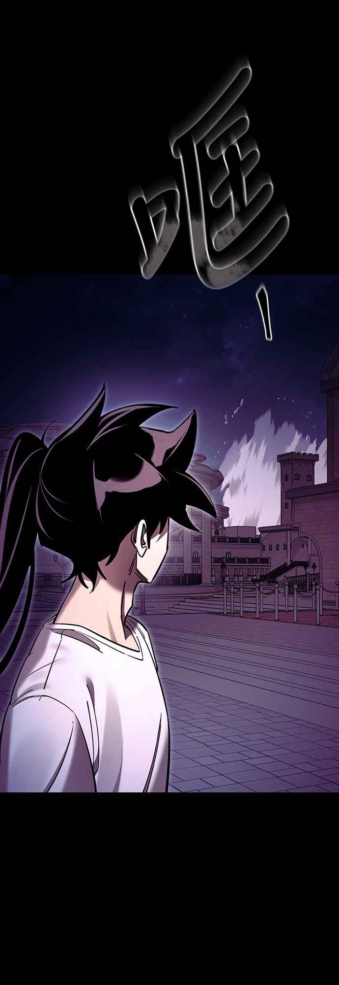 阎罗降临 - 第48话 - 第106张图