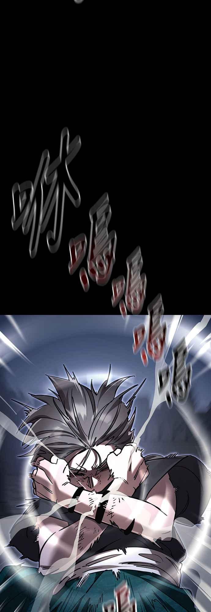 阎罗降临 - 第48话 - 第79张图