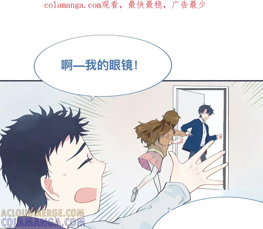 《黑道大哥的怪物打手》有问题的事 第1页