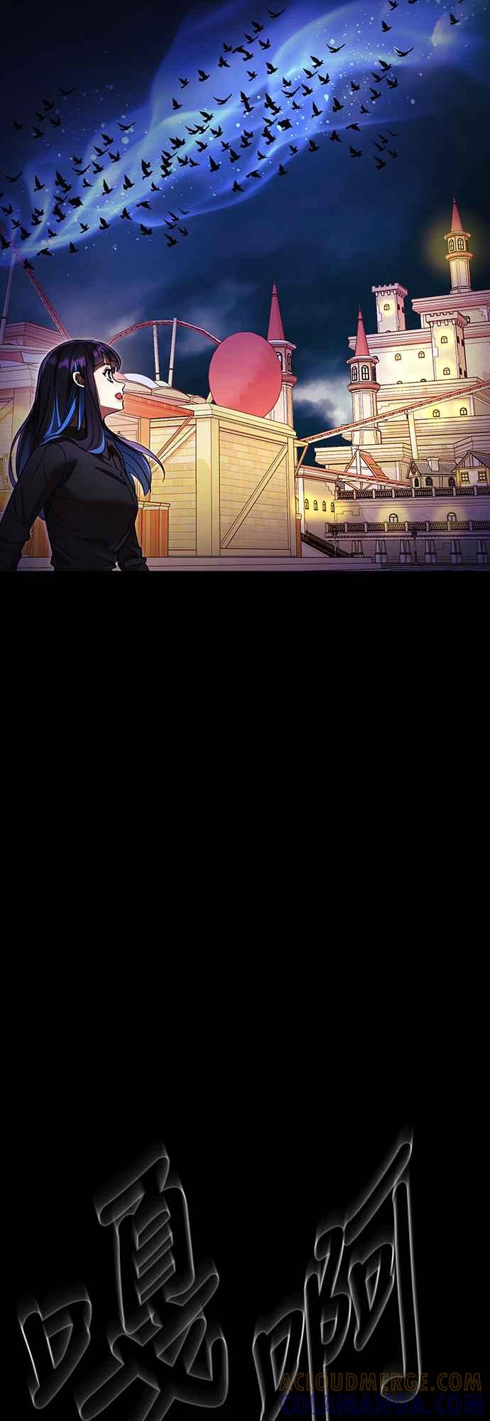 阎罗降临 - 第48话 - 第5张图