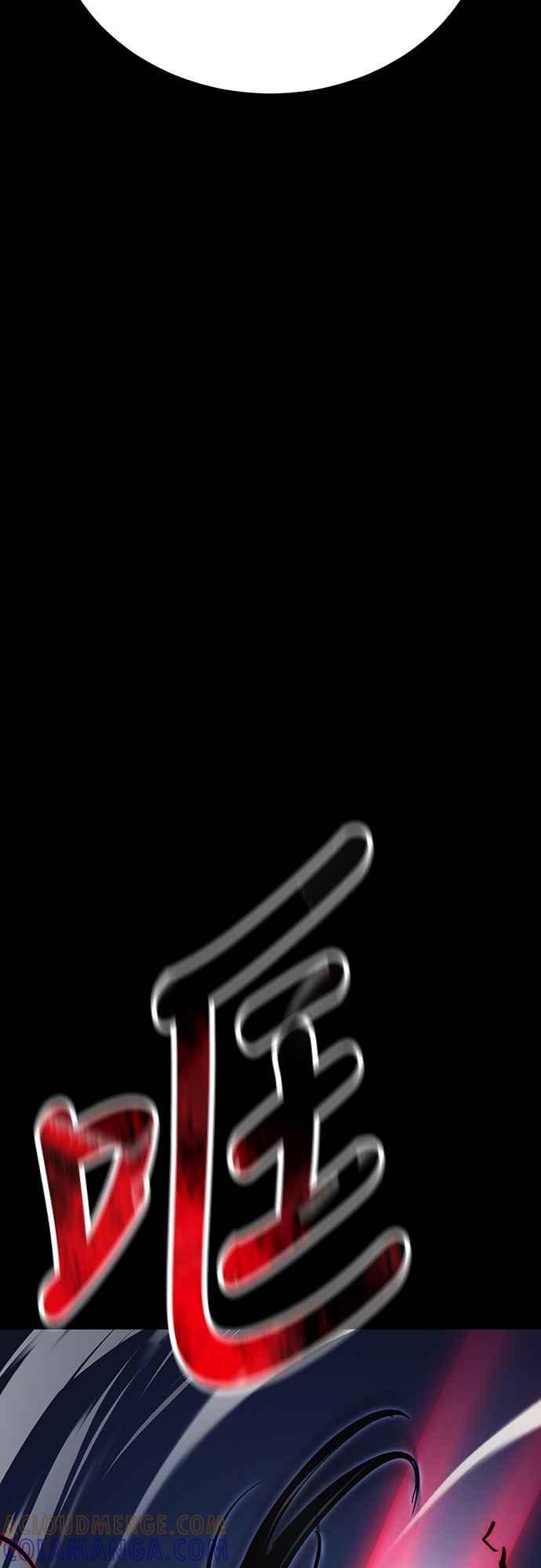 阎罗降临 - 第48话 - 第77张图