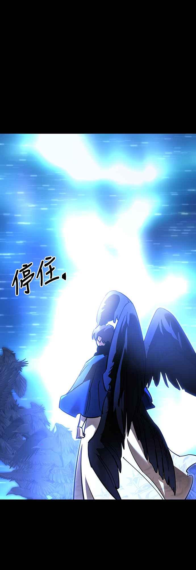 阎罗降临 - 第48话 - 第46张图