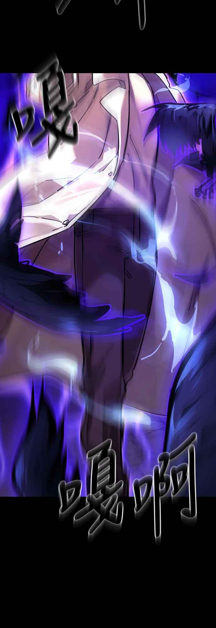 阎罗降临 - 第48话 - 第6张图