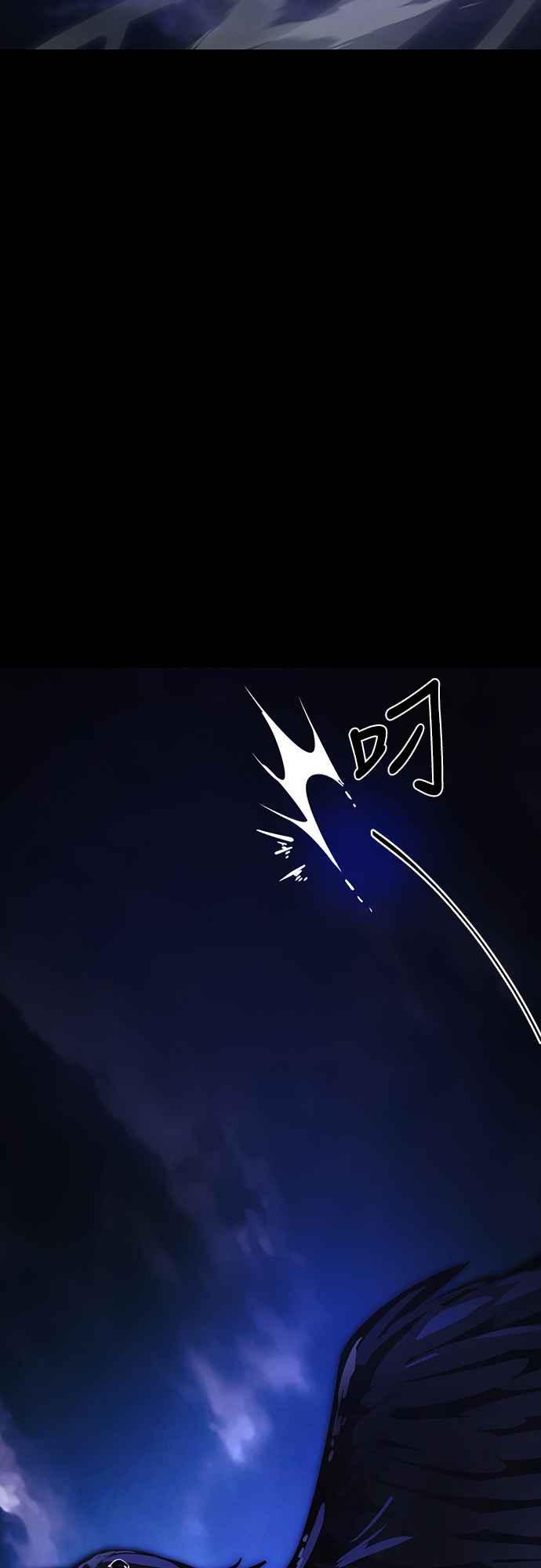 阎罗降临 - 第48话 - 第3张图