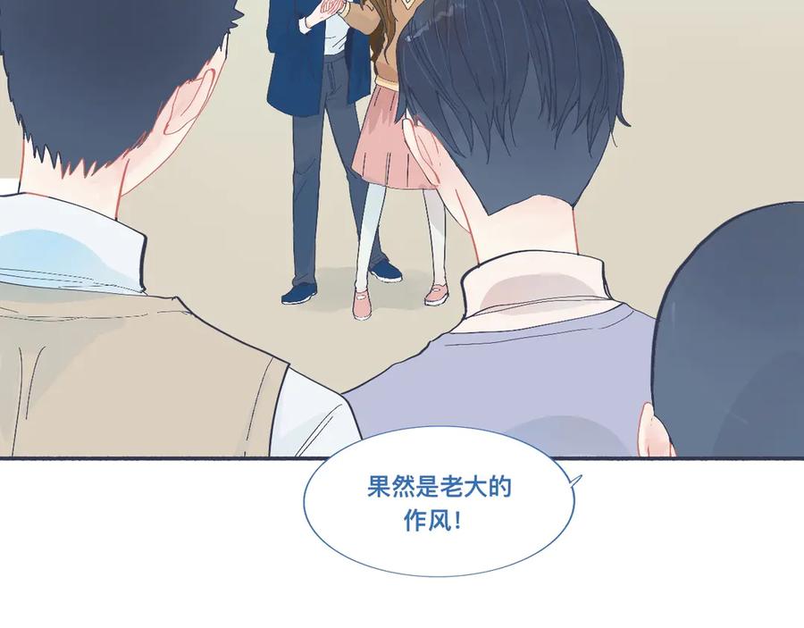《黑道大哥的怪物打手》有问题的事 第10页