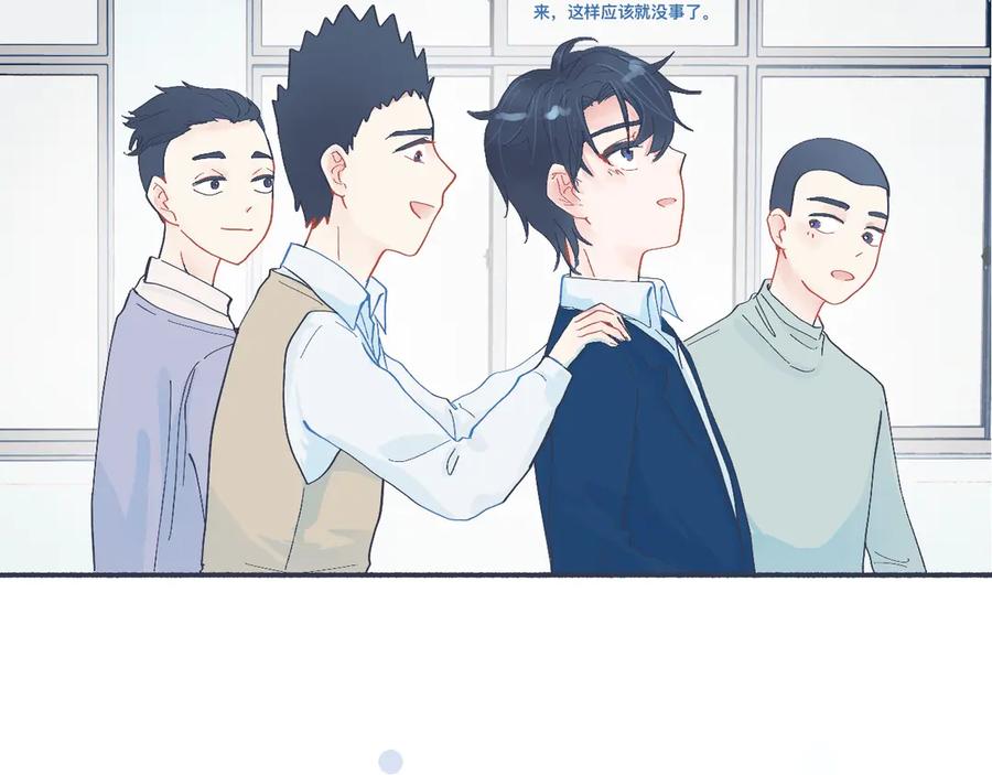 《黑道大哥的怪物打手》有问题的事 第24页