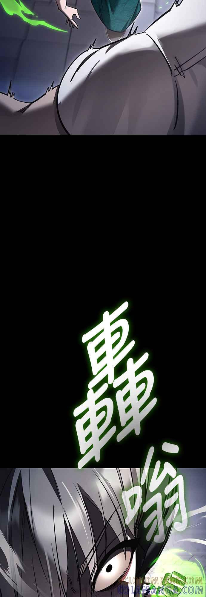 阎罗降临 - 第48话 - 第65张图