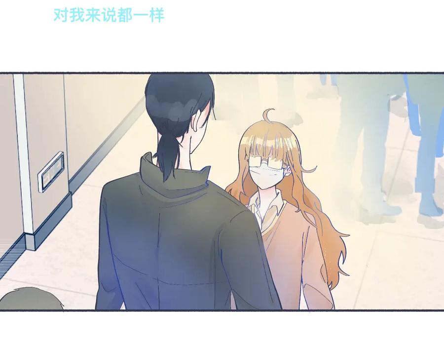 《黑道大哥的怪物打手》一点都不会害怕 第4页