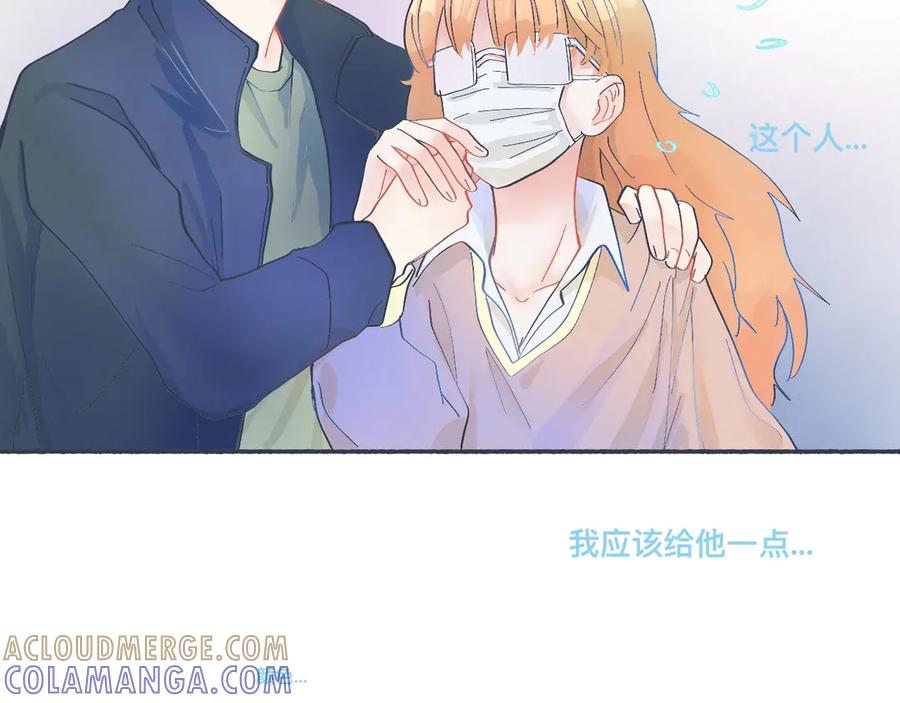 《黑道大哥的怪物打手》一点都不会害怕 第23页