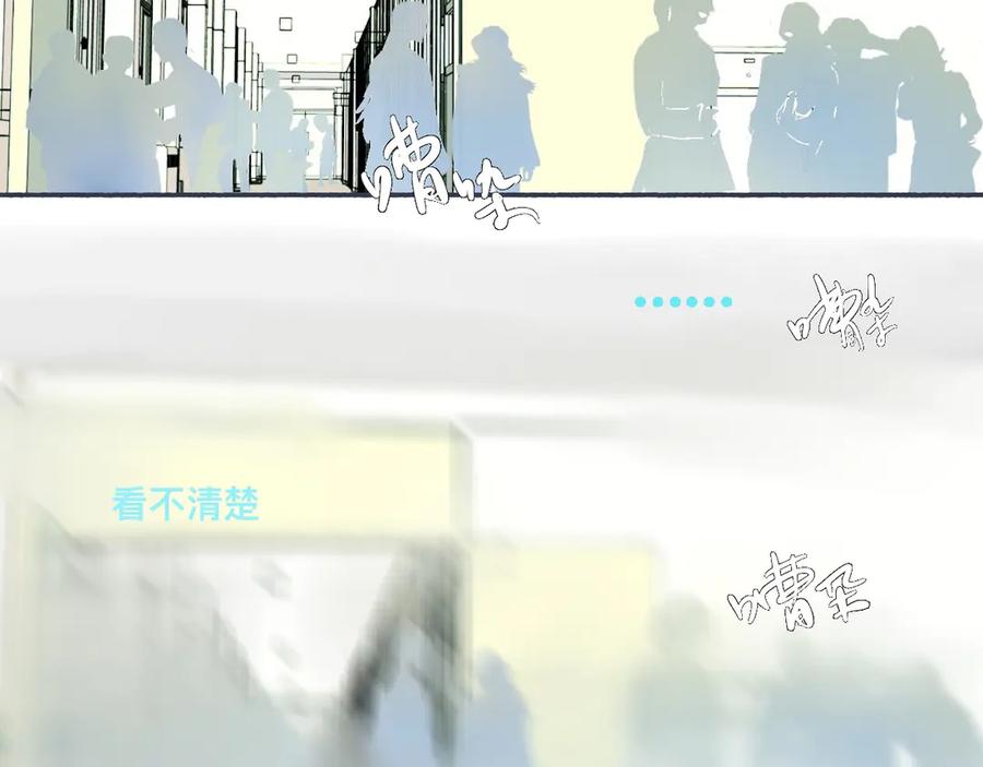 《黑道大哥的怪物打手》一点都不会害怕 第2页