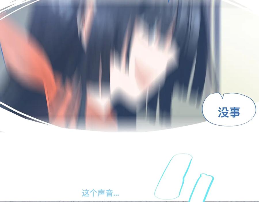 《黑道大哥的怪物打手》一点都不会害怕 第16页