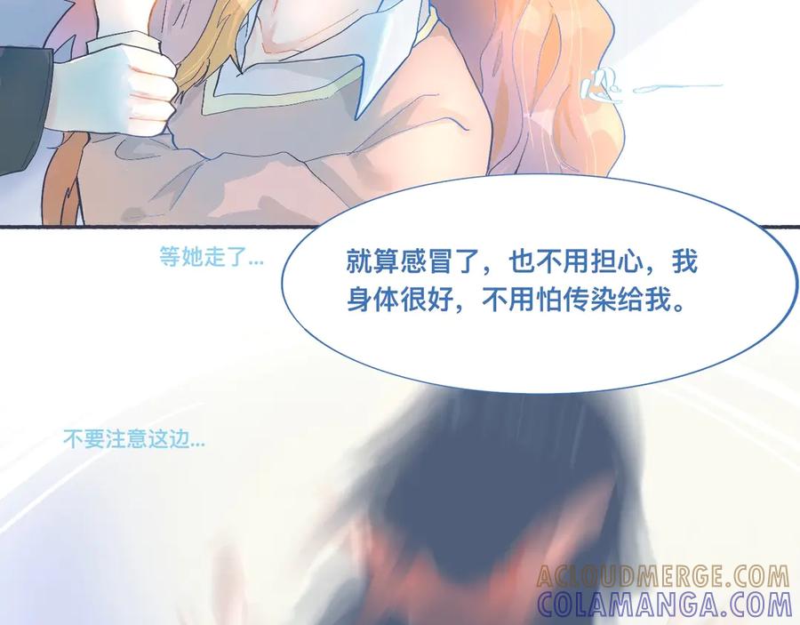 《黑道大哥的怪物打手》一点都不会害怕 第25页