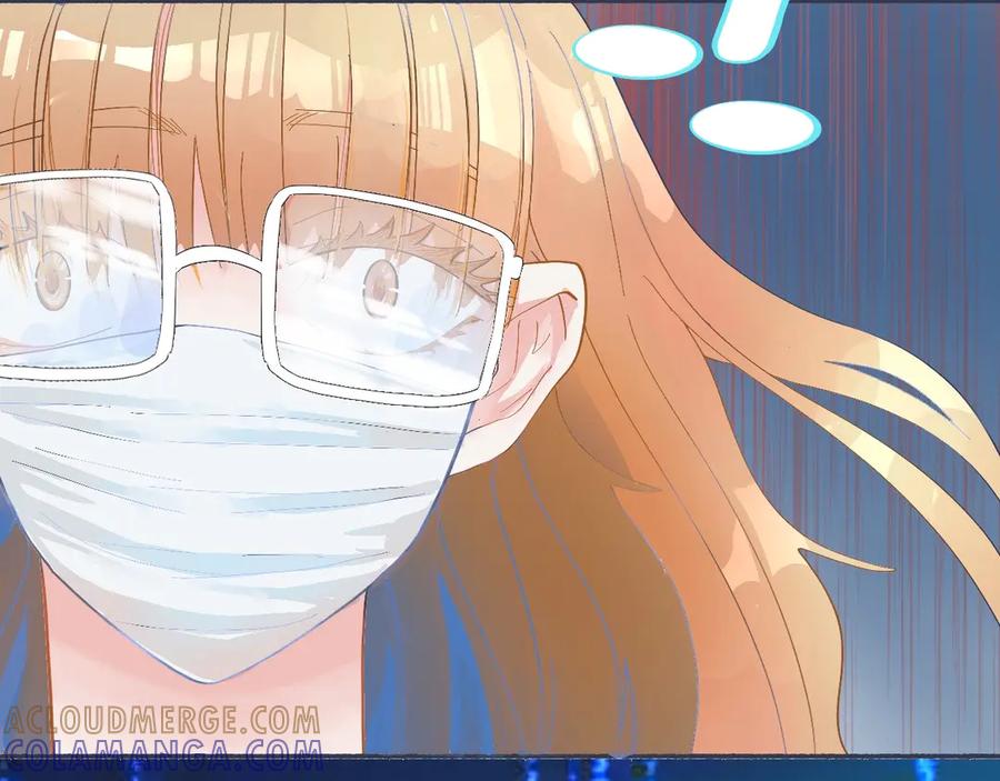 《黑道大哥的怪物打手》一点都不会害怕 第17页