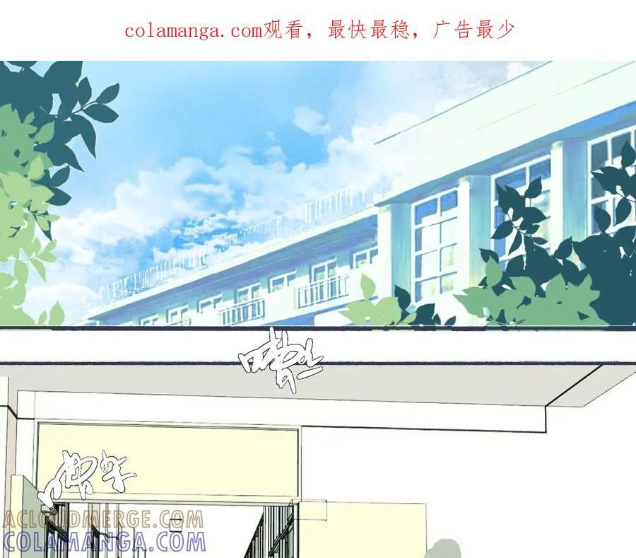《黑道大哥的怪物打手》一点都不会害怕 第1页