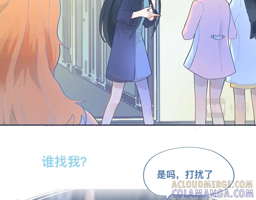《黑道大哥的怪物打手》一点都不会害怕 第15页