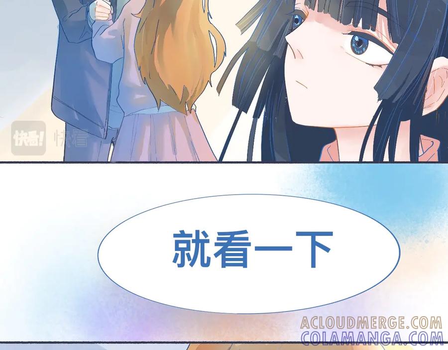 《黑道大哥的怪物打手》一点都不会害怕 第27页