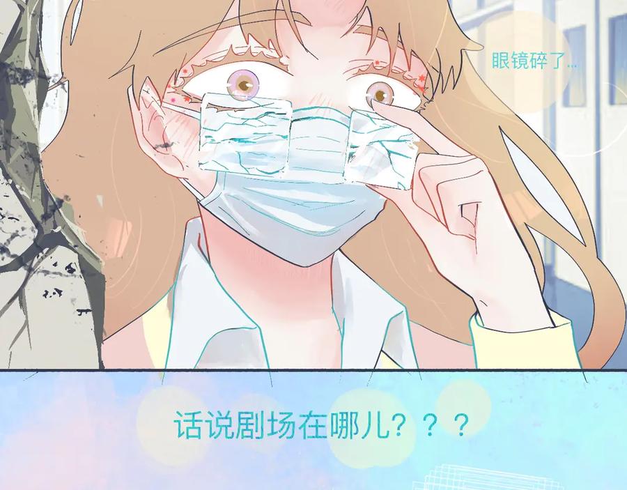 《黑道大哥的怪物打手》和她一样的他 第26页