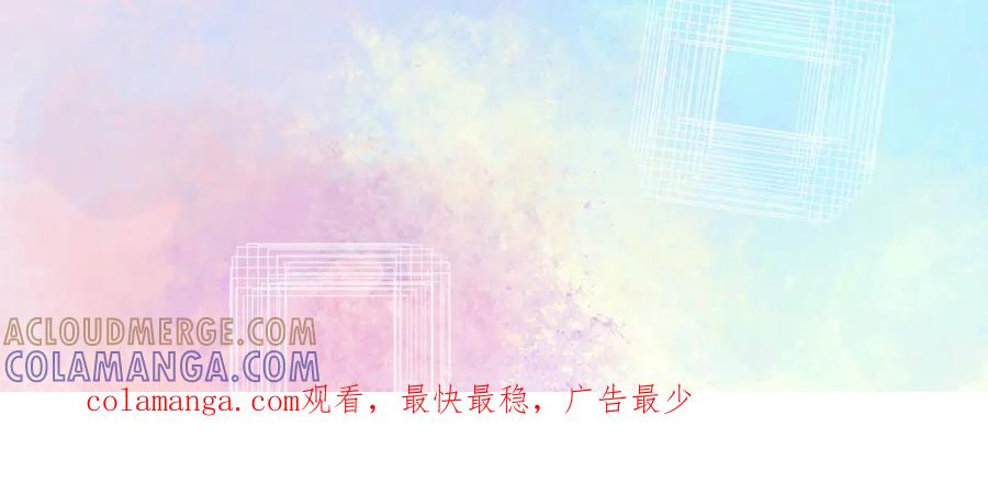 《黑道大哥的怪物打手》和她一样的他 第27页
