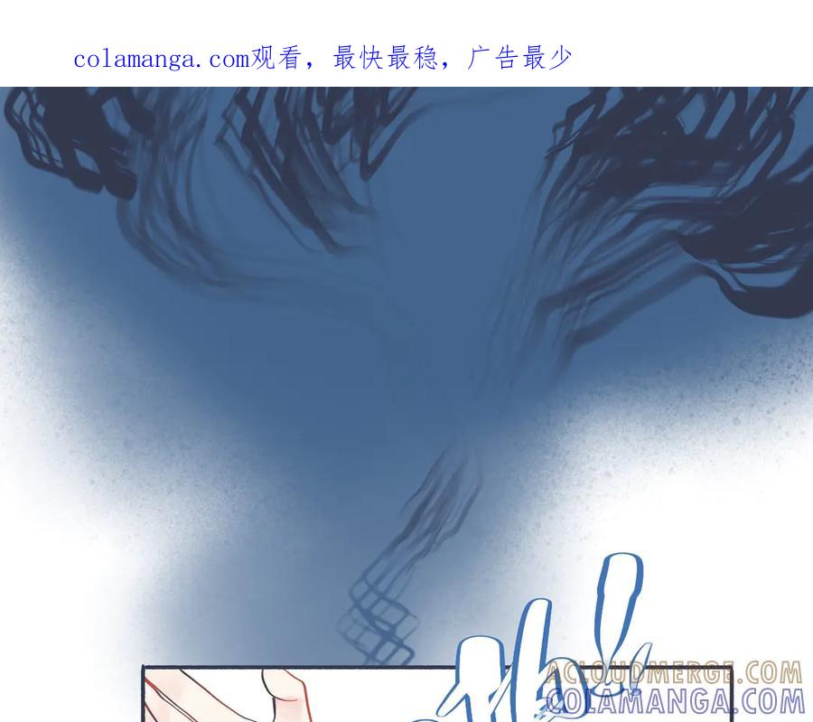 《黑道大哥的怪物打手》和她一样的他 第1页