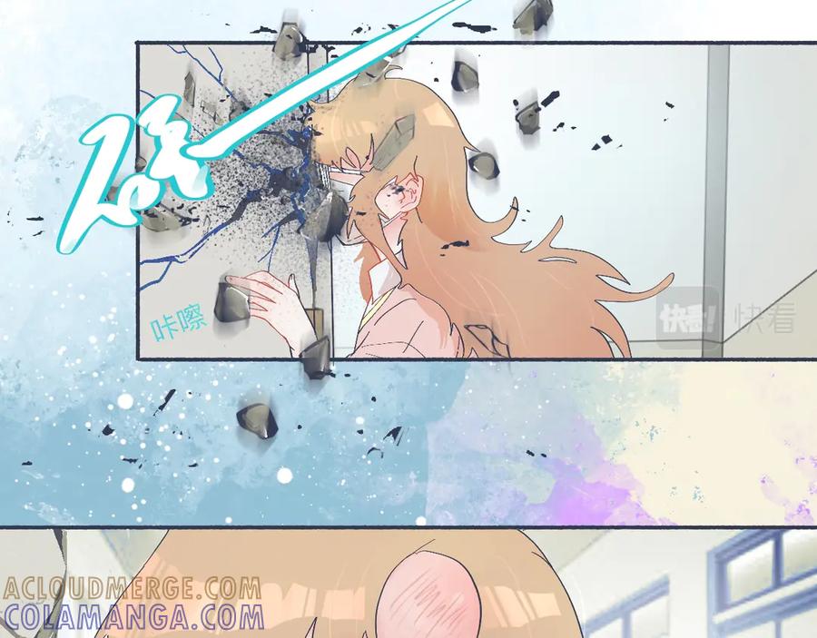 《黑道大哥的怪物打手》和她一样的他 第25页