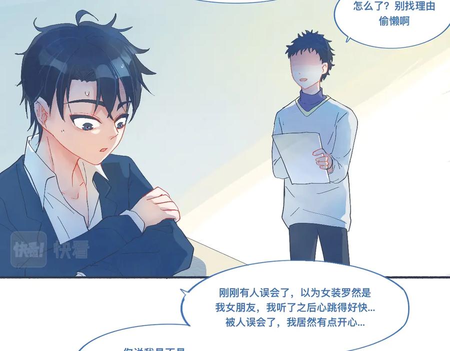 《黑道大哥的怪物打手》喜欢的类型 第8页
